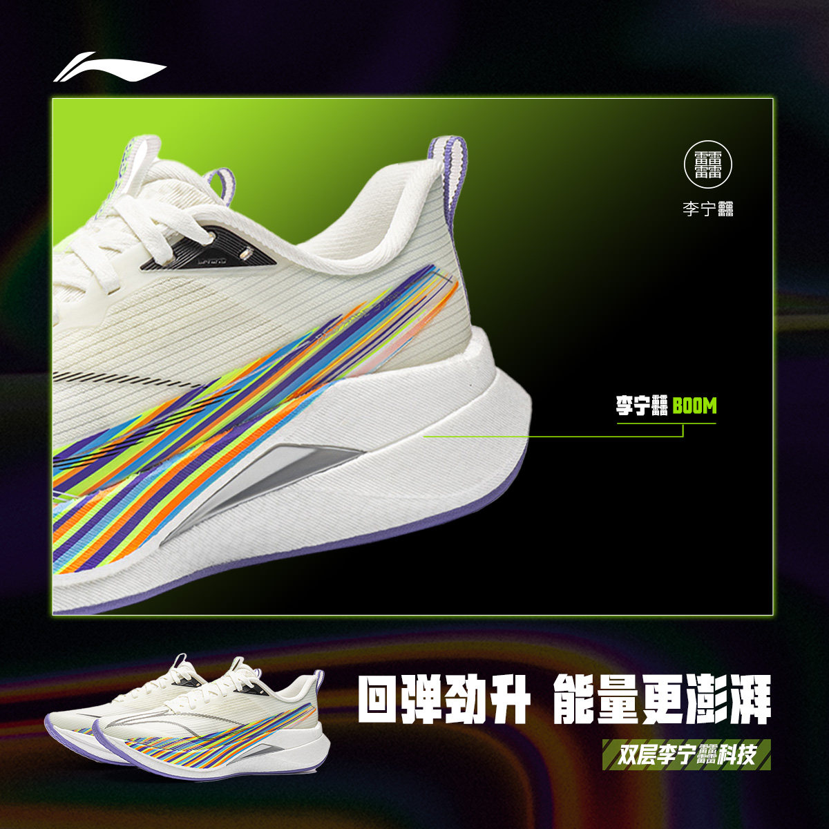 图 3