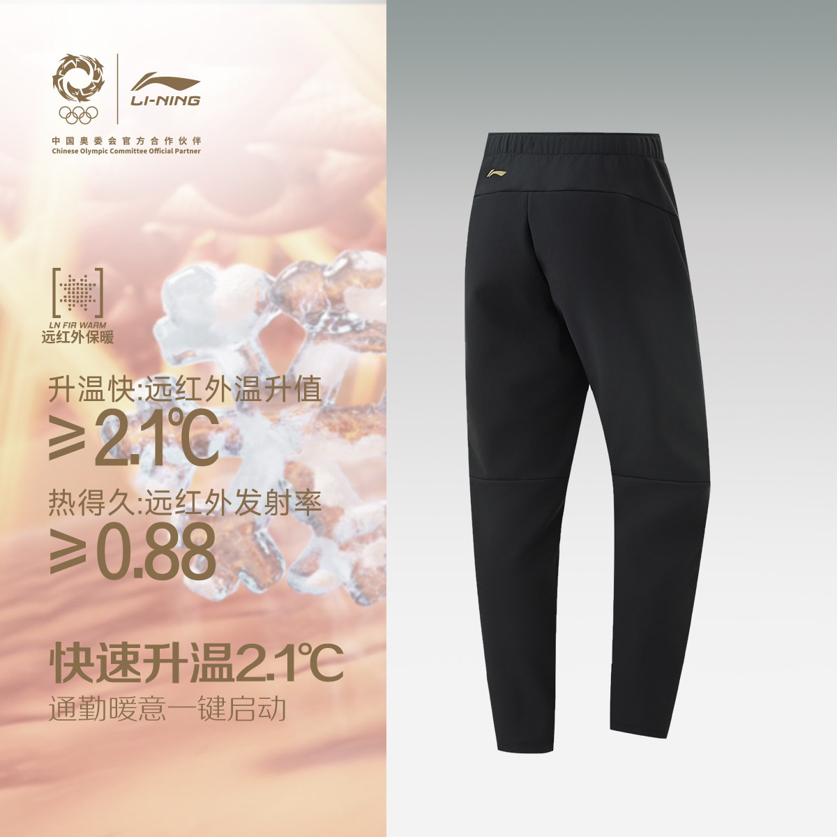 图 4