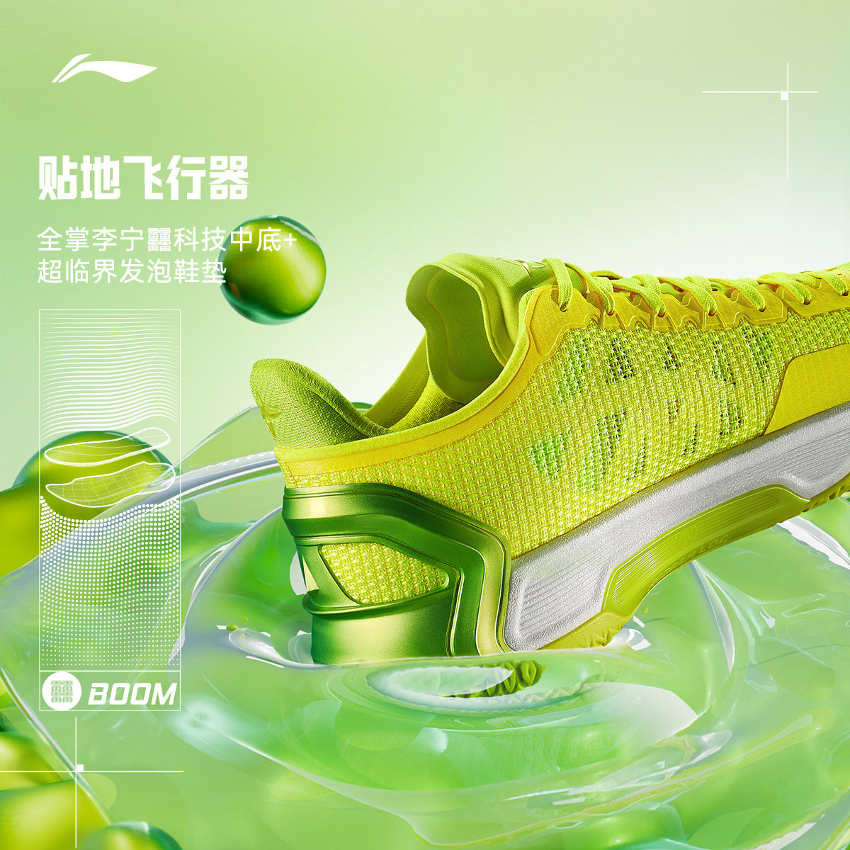 图 4