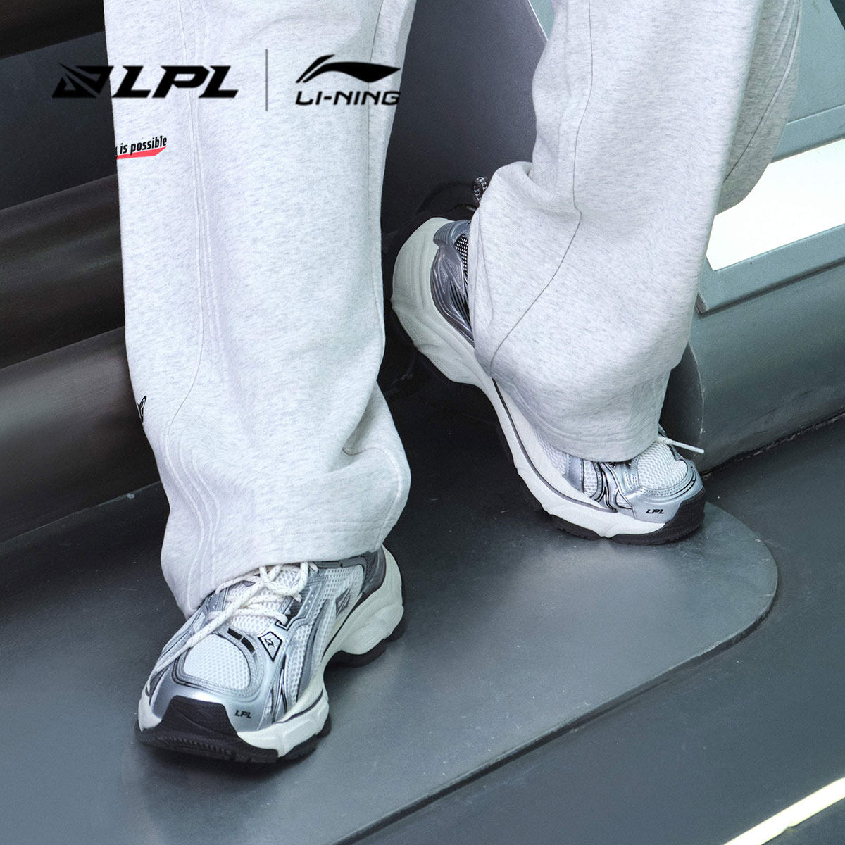 李宁羿星L2K SE LPL联名系列丨休闲鞋男冬季新款复古老爹鞋运动鞋,淘宝优惠券,粉丝福利购,淘宝优惠卷