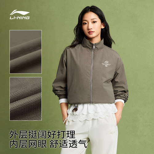 李宁外套男秋季新品休闲宽松开衫校园风少年感立领夹克运动风衣女 - 图2