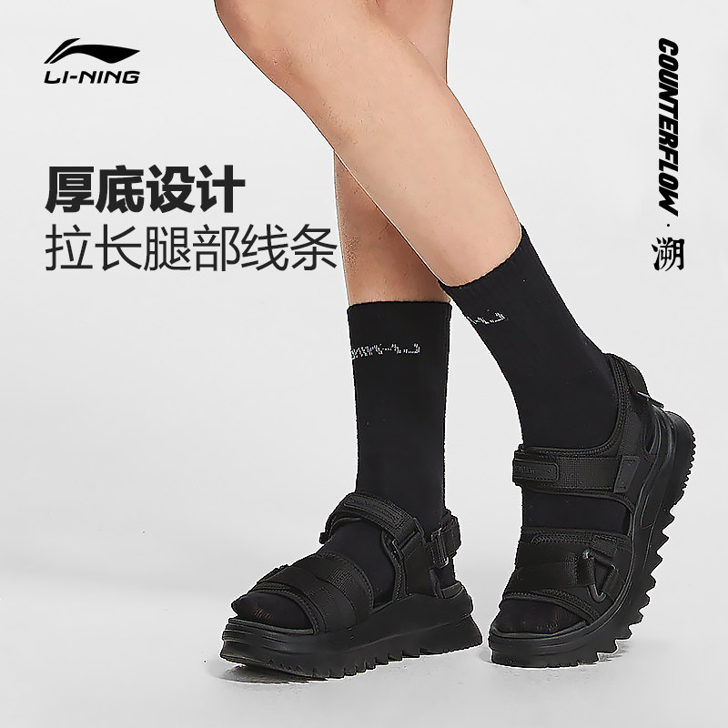  李宁网店运动沙滩鞋/凉鞋