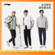 Li Ning men's official authentic reflective sweatpants sweatpants