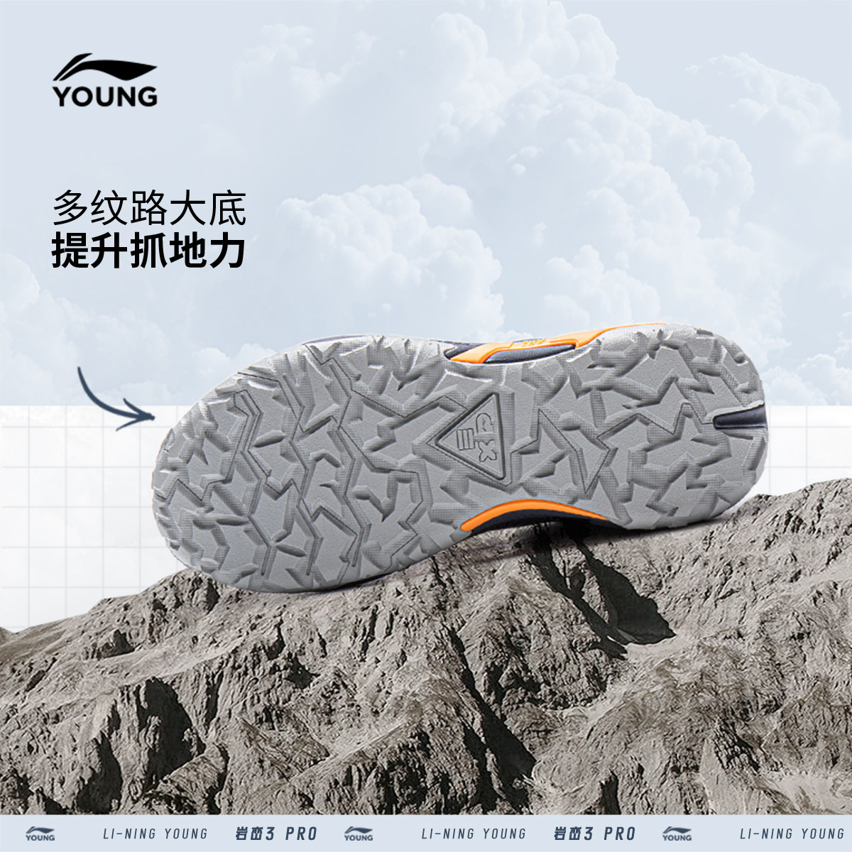 李宁童鞋岩峦3 PRO户外鞋男女大童2026新款冬季加绒反光高帮童鞋,淘宝优惠券,粉丝福利购,淘宝优惠卷