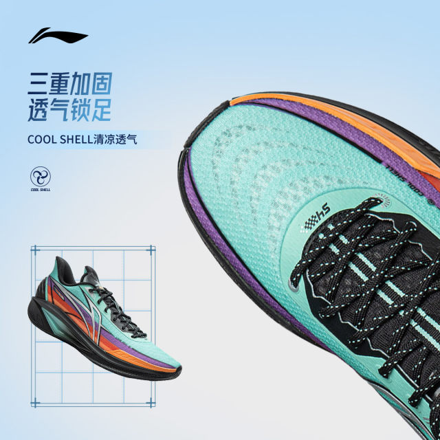 Li-Ning Light Speed 4 ເກີບກິລາບານບ້ວງຂອງຜູ້ຊາຍ