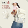 Li Ning breathable large capacity sports backpack for men and women