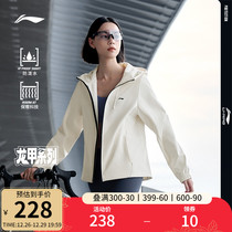 Li Ning Outdoor Climbing Suit Jacket) WARM AT Suction Light Fever Windproof Splash Water Plus Suede Warm Jacket Woman