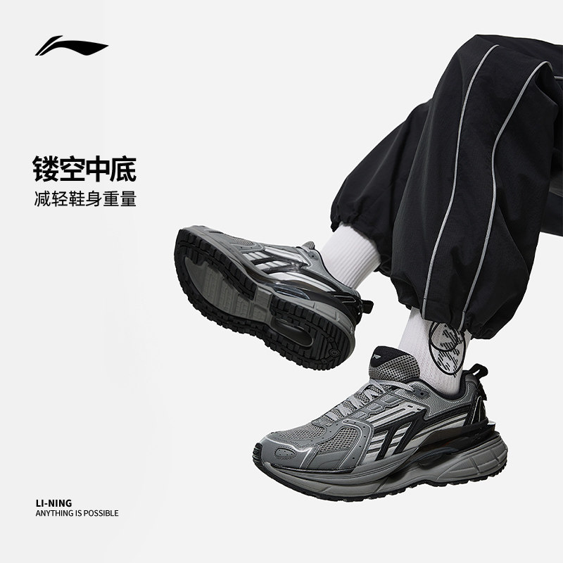  李宁网店板鞋/休闲鞋