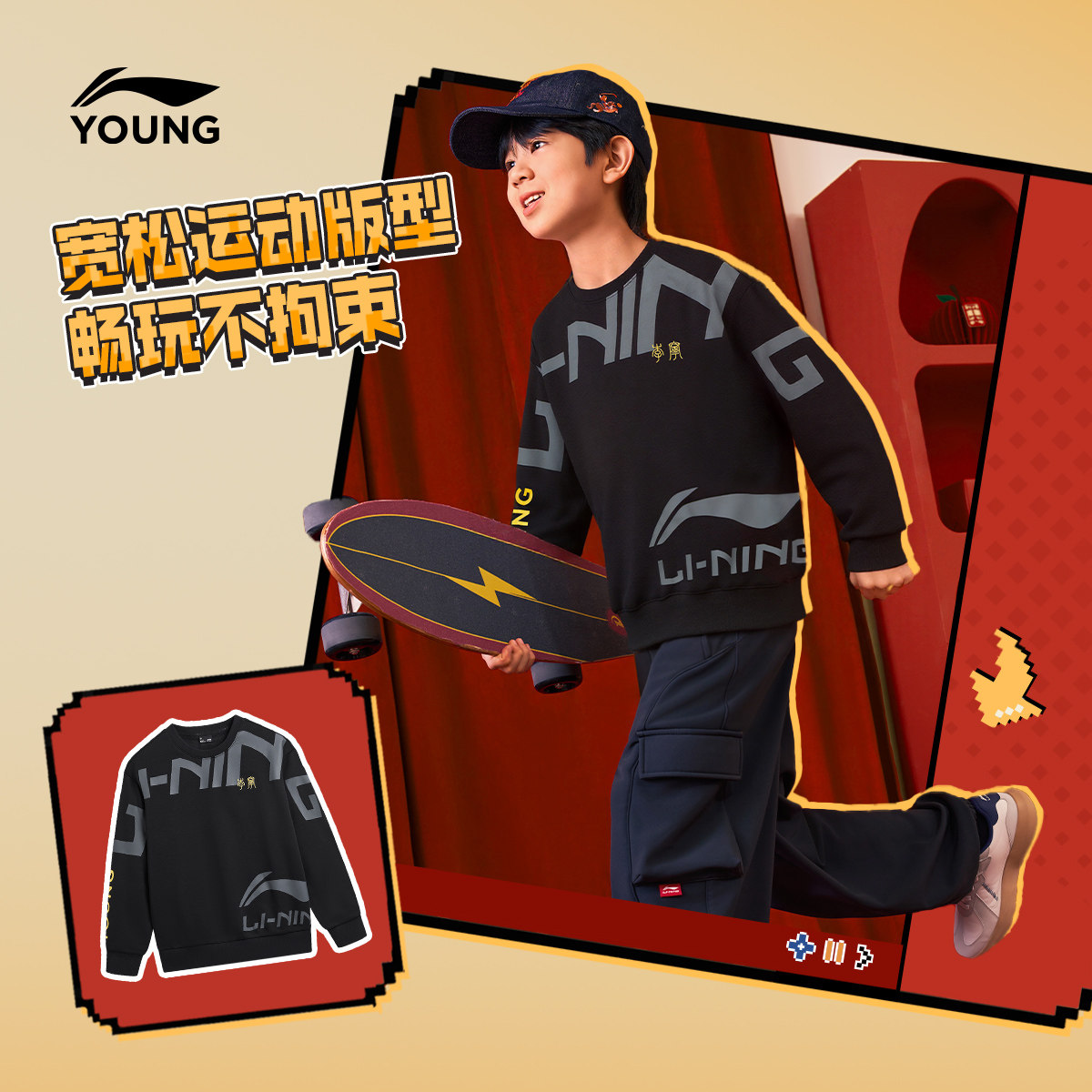 李宁童装卫衣男女小大童运动生活系列圆领宽松秋冬休闲针织童装,淘宝优惠券,粉丝福利购,淘宝优惠卷