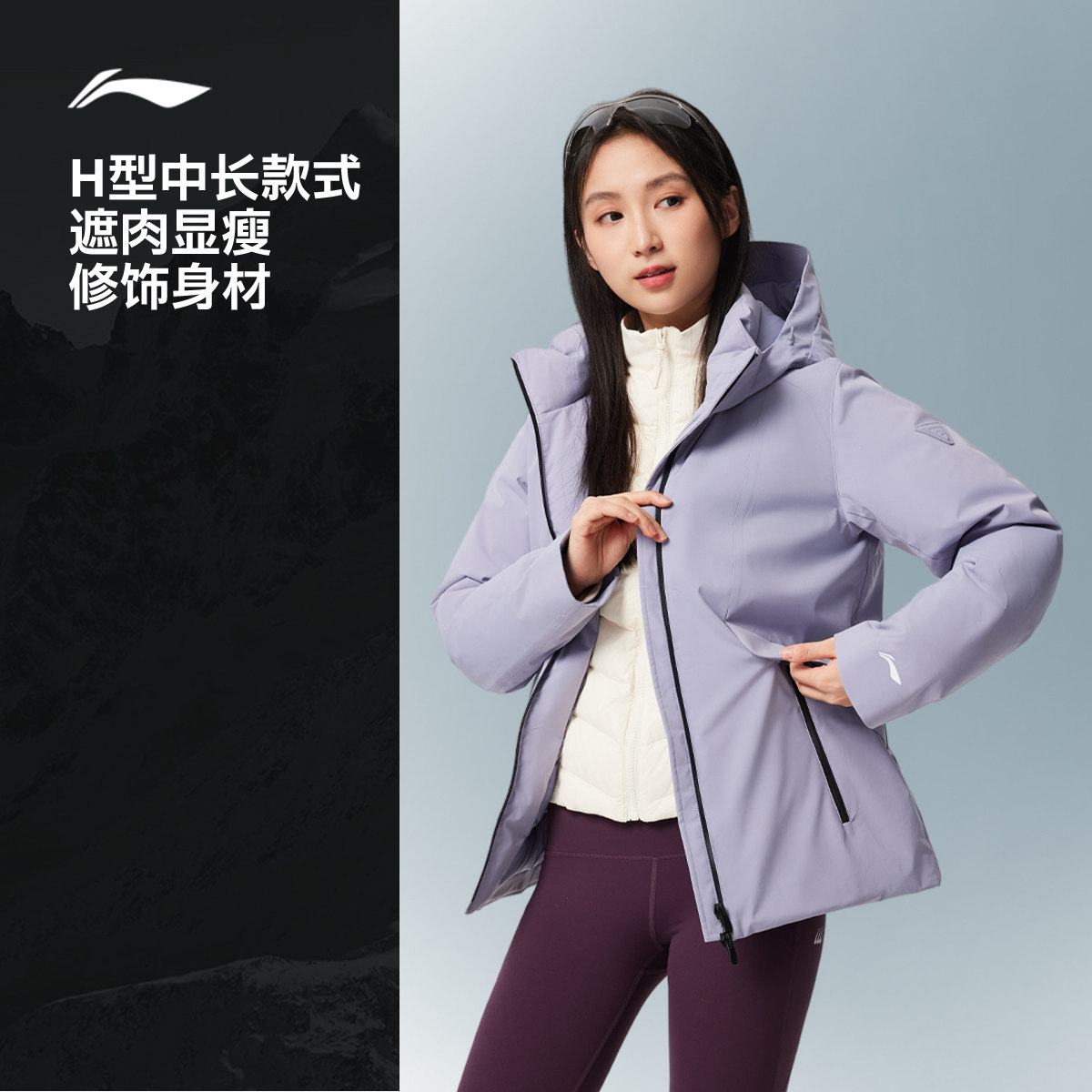 25��10�㡢�콵���88VIP��LI-NING ���� ������޷� Ů�����г�����ñ�����˶�����  305.74Ԫ����+126.52Ԫ�Խ��(��յ�)