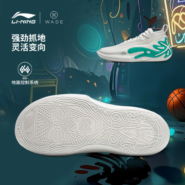 Li Ning Way of Wade 11 Retro Card ເກີບບ້ວງຜູ້ຊາຍ