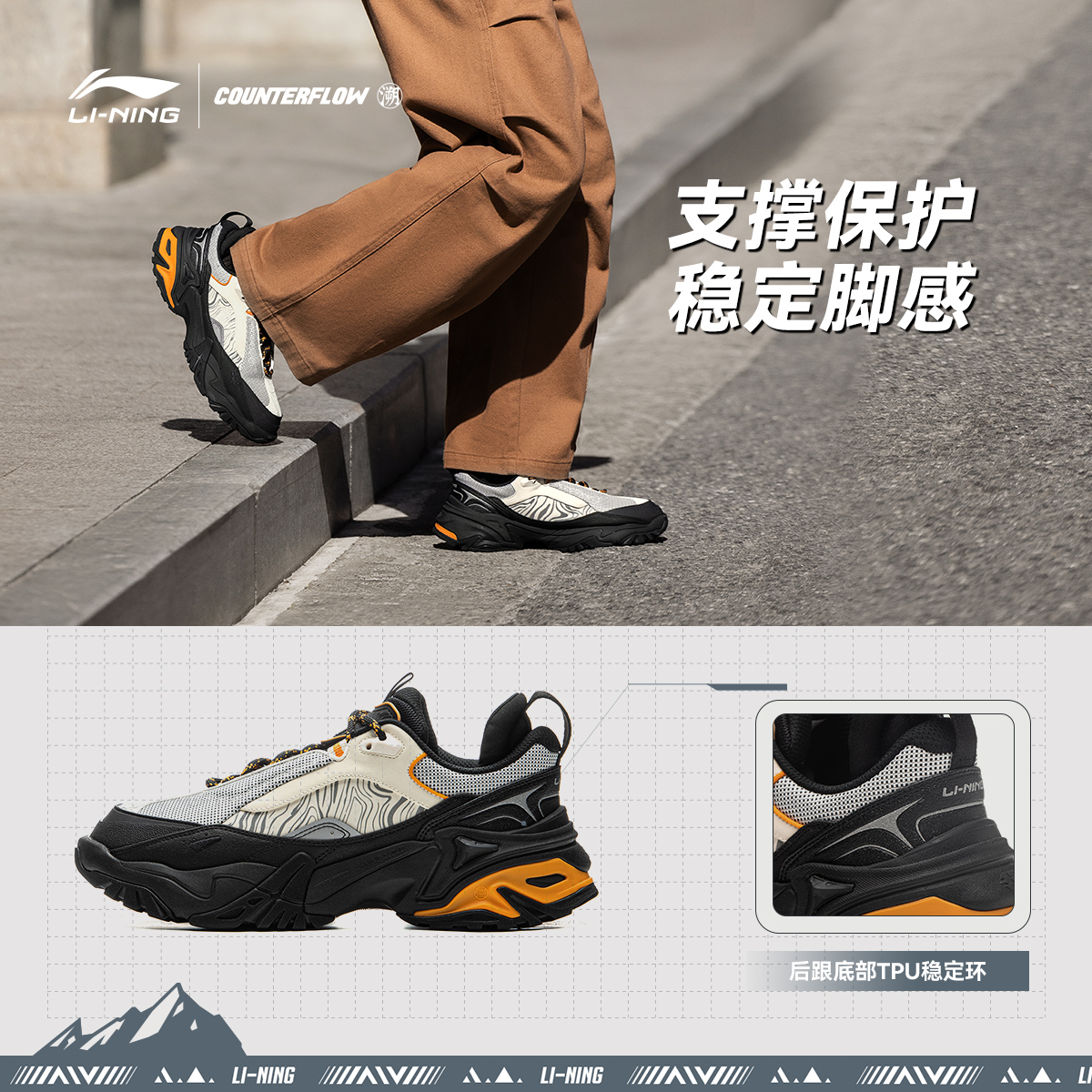 李宁CF溯千行策3休闲鞋丨老爹鞋防滑耐磨减震回弹休闲运动鞋男士