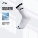 Li Ning Men and Women's Mean Middle Socks Sports Socks