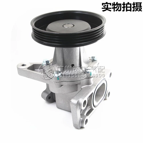 Подходит для смещения Zotye V10, использования фургона Zotye V10, 1,2 вода для водного насоса двигателя