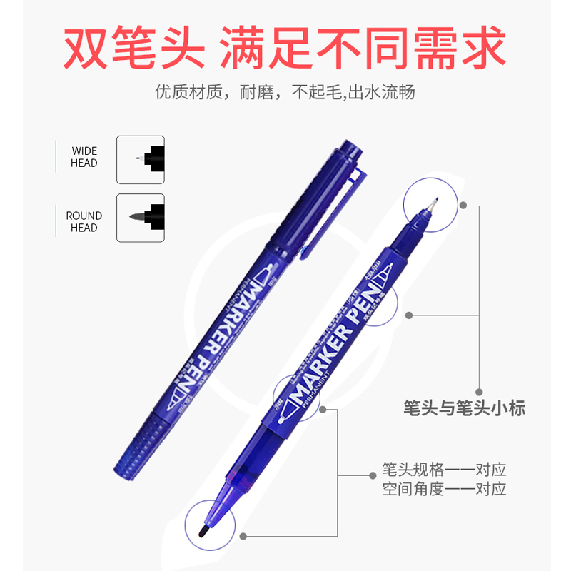 0.5~1mm金万年G-933记号笔小双头勾线笔防水笔不掉色蓝色油性小支细 细两头红色画线笔信号笔标签笔计号笔 - 图1