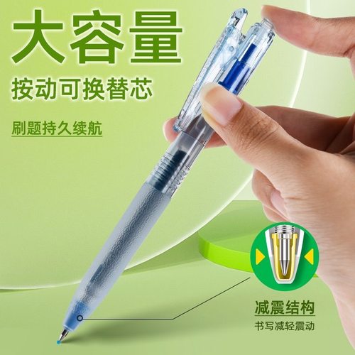 0.4mm万品荟宝光笔用按压刷题笔金万年按动笔中性笔双珠子弹头大容量黑色V1018透明笔杆v5007速干笔芯 - 图1