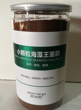 百诗凯海藻王500克自然健康面膜