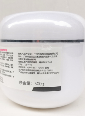 正品百诗凯玫瑰香薰精油护肤按摩膏500g,美院香薰精油+玫瑰液