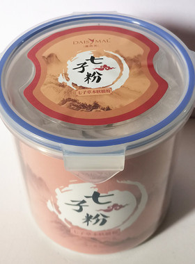 专柜正品黛西美七子白草本软膜粉（院装面膜粉800g）提亮补水护肤