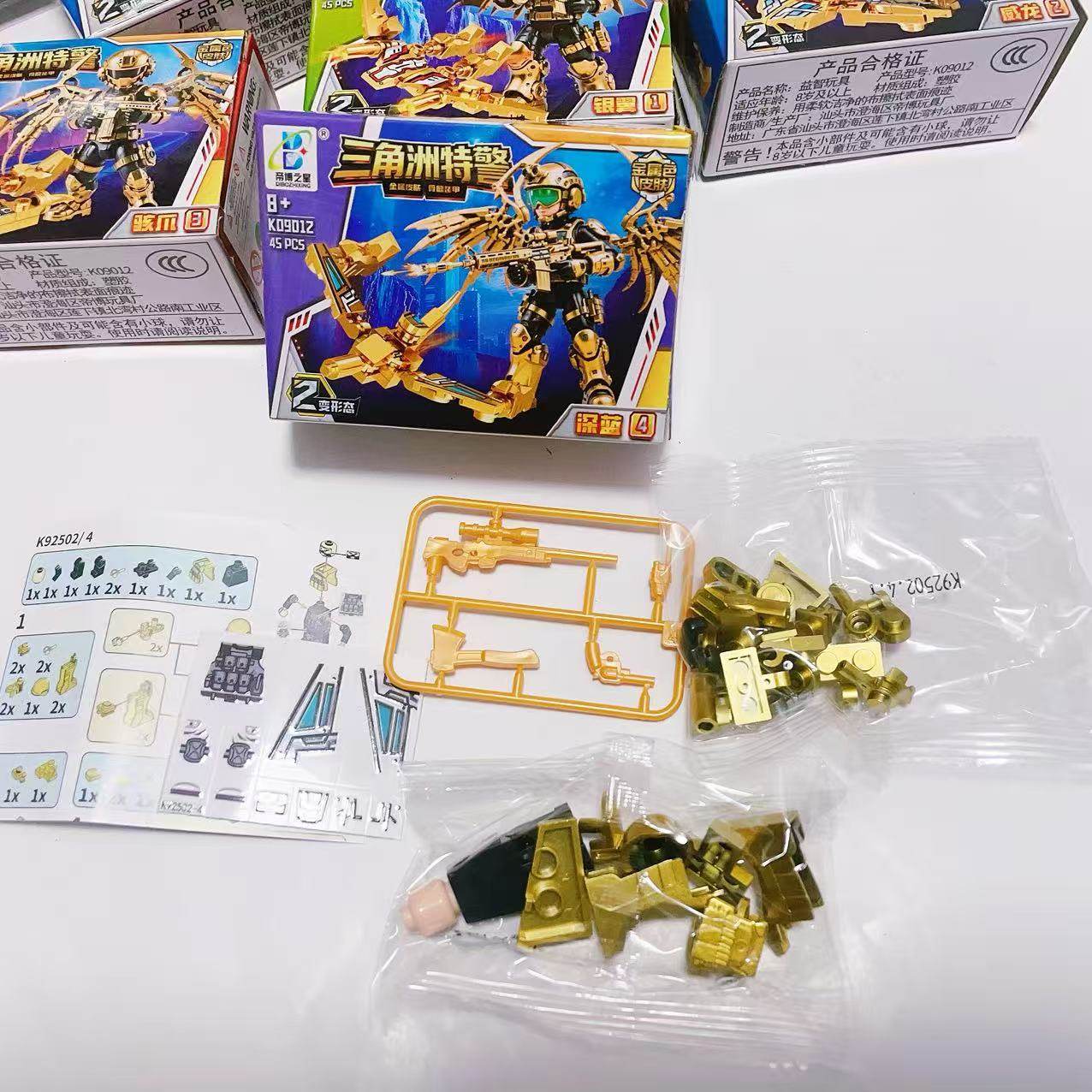 K09012三角洲特警金属色皮肤银翼威龙骇爪深蓝拼装积木儿童玩具,淘宝优惠券,粉丝福利购,淘宝优惠卷