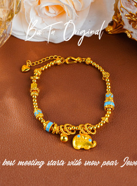 【柏荼】铜   原创轻奢 RS515 手链