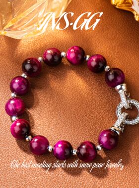 钛钢合成锆石手链【INS · GG】虎 · 蔓越莓 原创设计 LS411手链