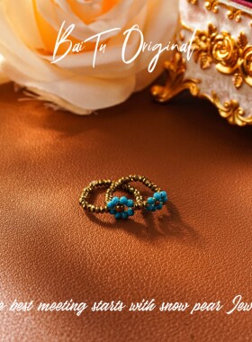 【柏荼】 铜· 轻奢设计 WJ0600戒指