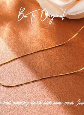 【柏荼】铜合金 原创轻奢设计 WX00001项链·中长