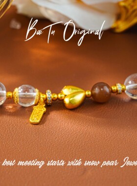 【柏荼】钢   手工原创 WS0017 手链