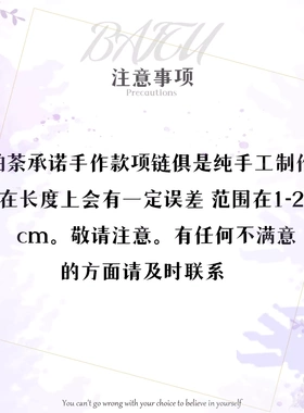 合金【柏荼】铜 轻奢手工 WX0328项链·中长