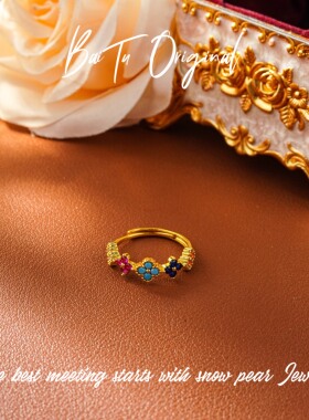 铜合金合成锆石戒指 【柏荼】 铜·轻奢设计 CPJ485戒指