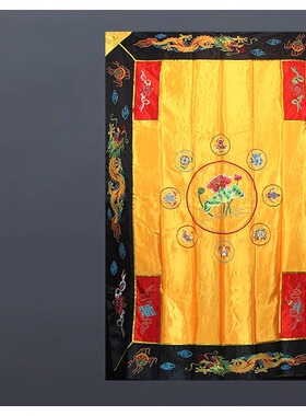 精品刺绣拜具九龙具花俱莲花具