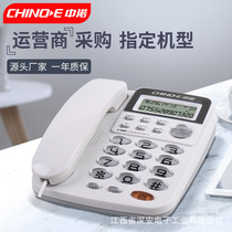 New original installation Nano C168 home office machine to electric display telephone CHINOE medium