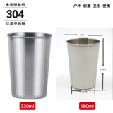 Открытая туристическая чашка водяной чашки 304 из нержавеющей стали складной стакана сжатая чашка сжима