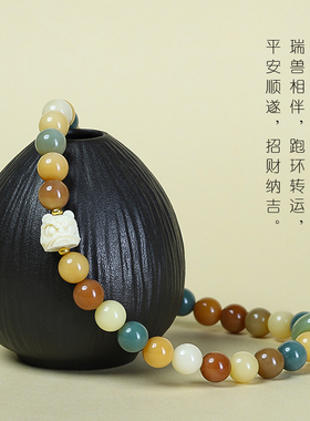 多宝菩提醒狮跑环双圈手串手链