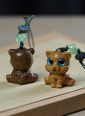 檀木雕生肖虎木质车钥匙扣挂件