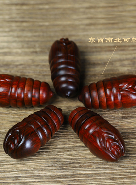 鸿意紫檀木雕蚕蛹手把件转尾招财