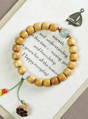 黄金檀老型珠手链佛珠