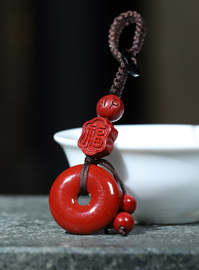 朱砂平安扣创意汽车钥匙扣挂件