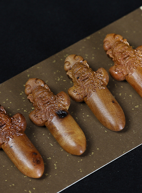 雷击木雕刻刀剑斧diy挂件吊坠