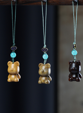 绿檀香木雕刻小熊系列钥匙扣挂件