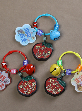黑檀平安牌diy文字装饰钥匙圈