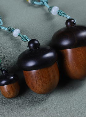 檀木可拧开小松果橡果挂件