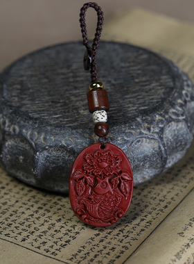 朱砂十二生肖属相猴钥匙扣佩戴物