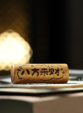 鸿意檀木长桶珠雕日进斗金四通