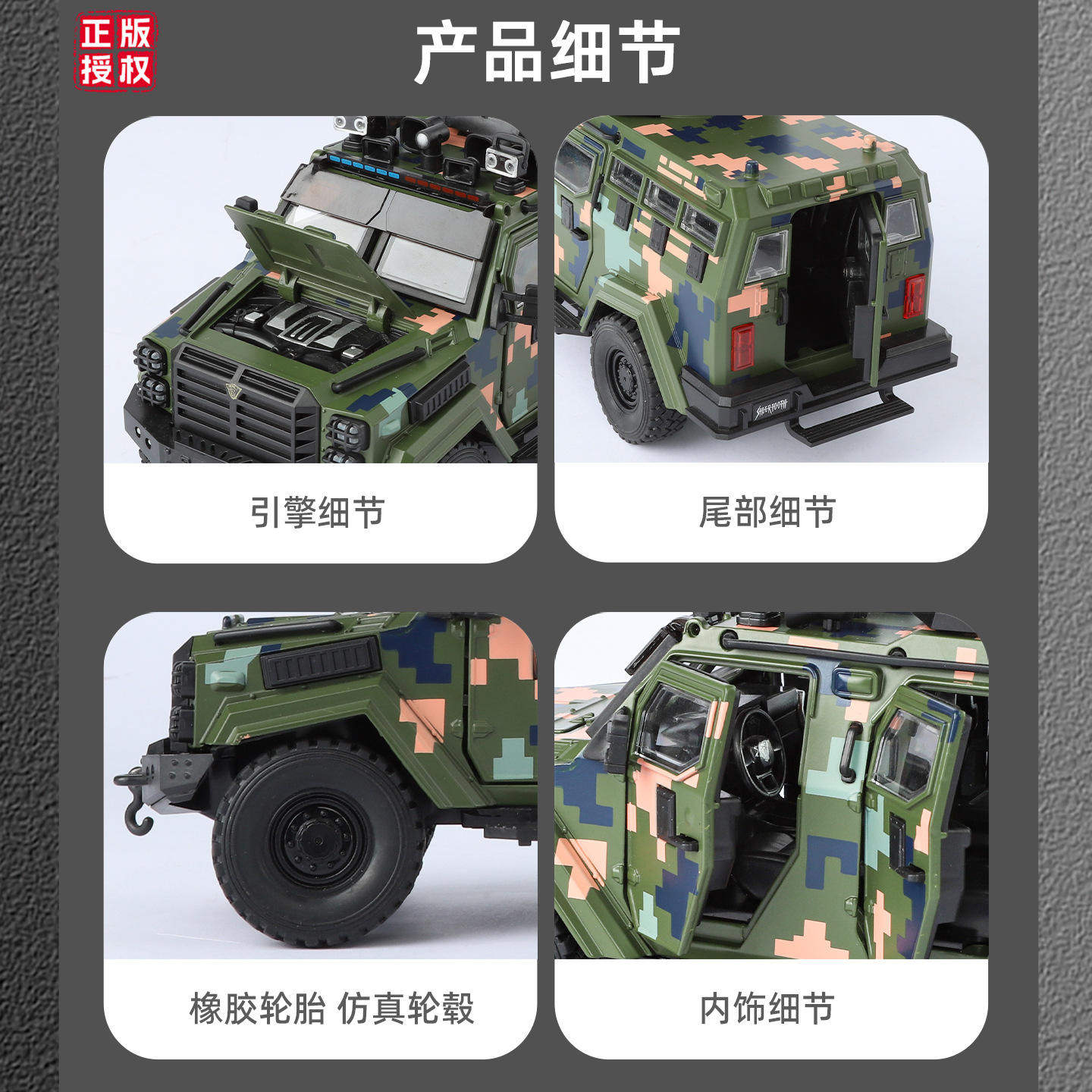 新款金丽方1/24剑齿虎合金汽车模型防爆车拉花版越野声光玩具警车,淘宝优惠券,粉丝福利购,淘宝优惠卷