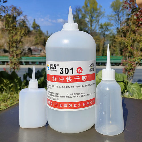 瞬龙301特种快干胶木材修补填缝粘竹片树脂工艺品金属塑料橡胶水 - 图2