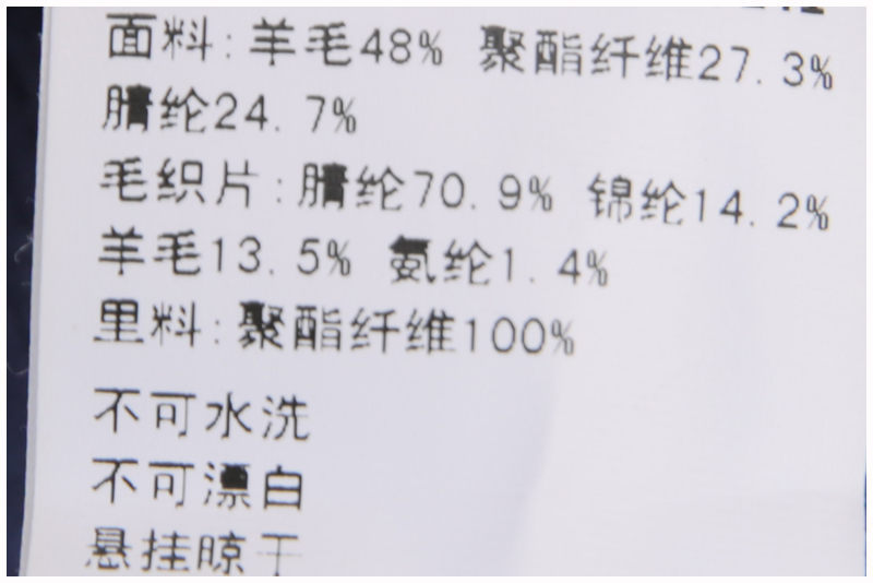 【欧系列】格纹拼接显瘦羊毛气质连衣裙东阳家2024新品春装-图3