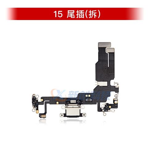 适用15 14原装14Pro max尾插小板15plus充电拆机尾插15PM送话排线 - 图3
