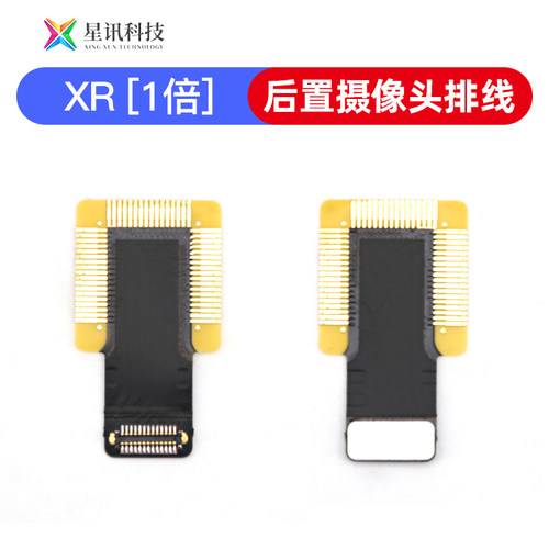 YYDS弹博士摄像头空排线12Pro 11免打磨14 13 15PM 16后置大头排 - 图3